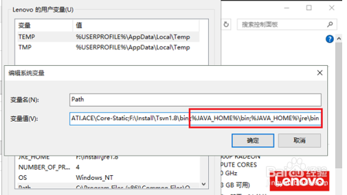win10怎么配置jdk环境变量,jdk环境变量怎么设置