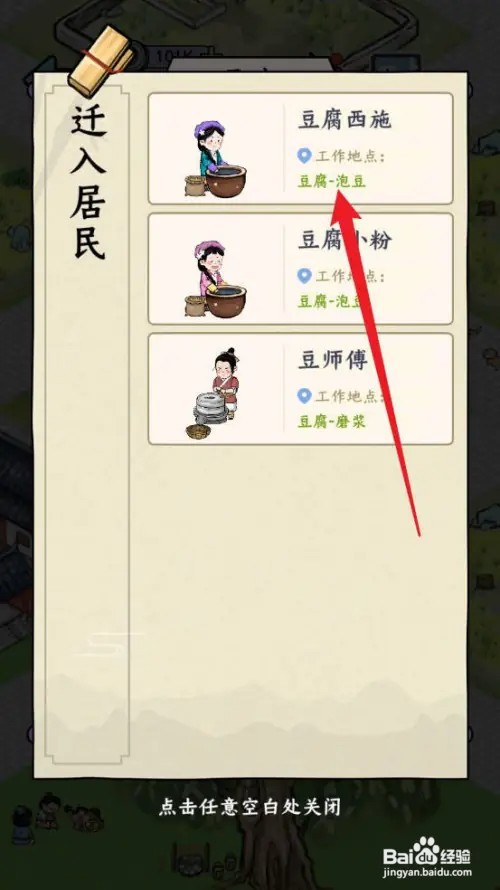 丝路工坊怎么入驻民宅