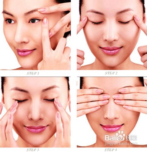 怎样轻松消除假眼袋