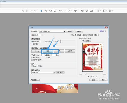 3931cb413a8ca6085ba28c4bdb8c9bcec6f8fe04.jpg?x-bce-process=image%2Fresize%2Cm_lfit%2Cw_500%2Climit_1%2Fquality%2Cq_80