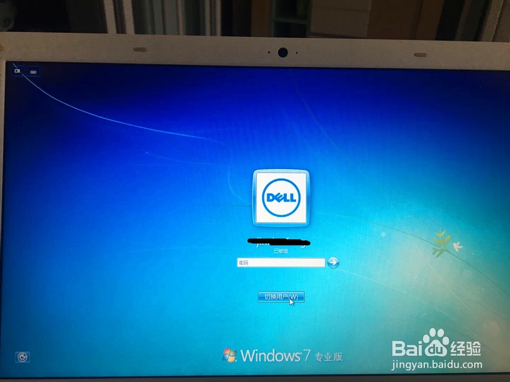 windows登录密码忘记怎么办