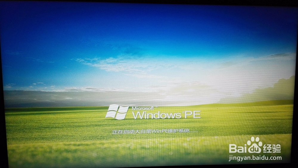 全程安装Windows7旗舰版操作系统