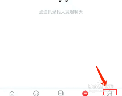 手机今日校园app怎样清除缓存