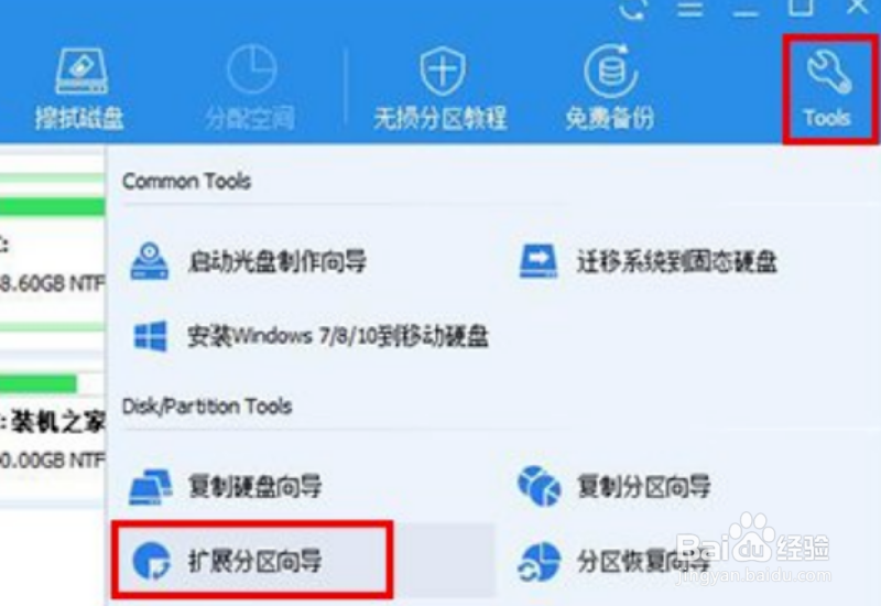 c盘扩展卷选项是灰的