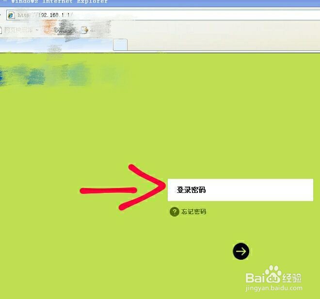 家里wifi密码怎么改
