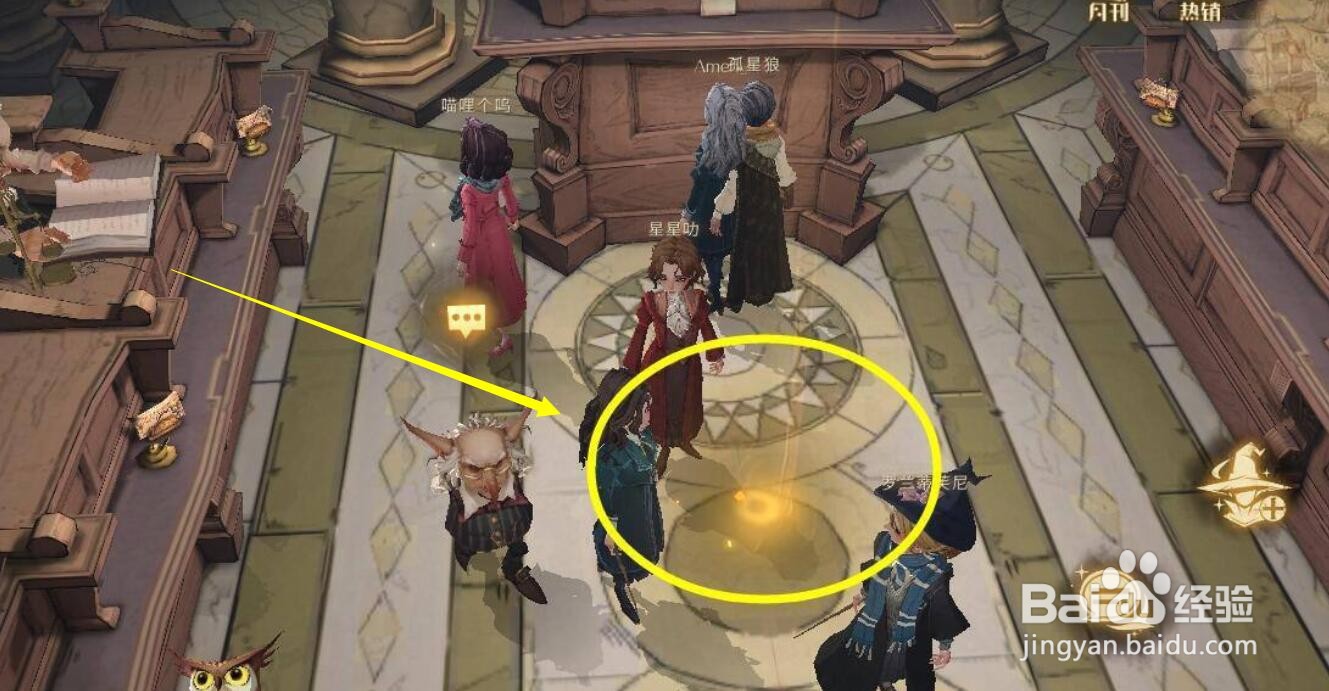 哈利波特魔法觉醒除了存钱拼图位置在哪