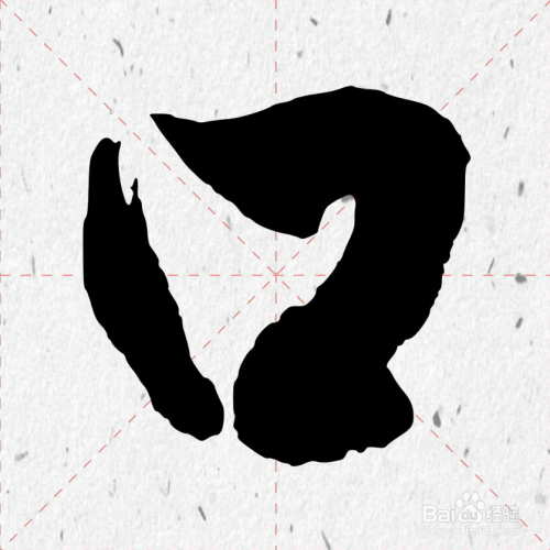 口的笔顺怎么写