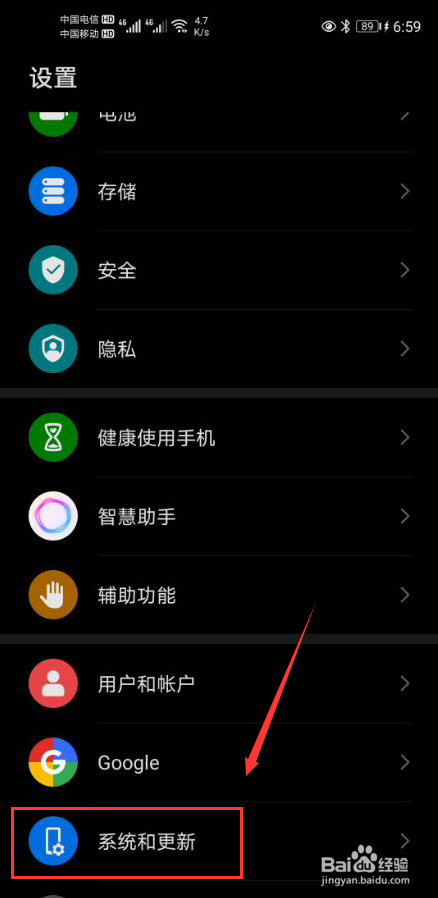 oppo手机克隆到华为