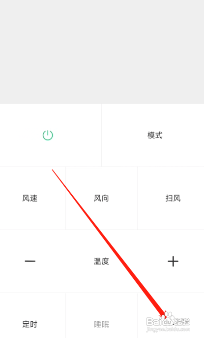 格力空调辅热怎么关闭