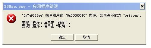 电脑老是提示虚拟内存不足的原因及解决办法？