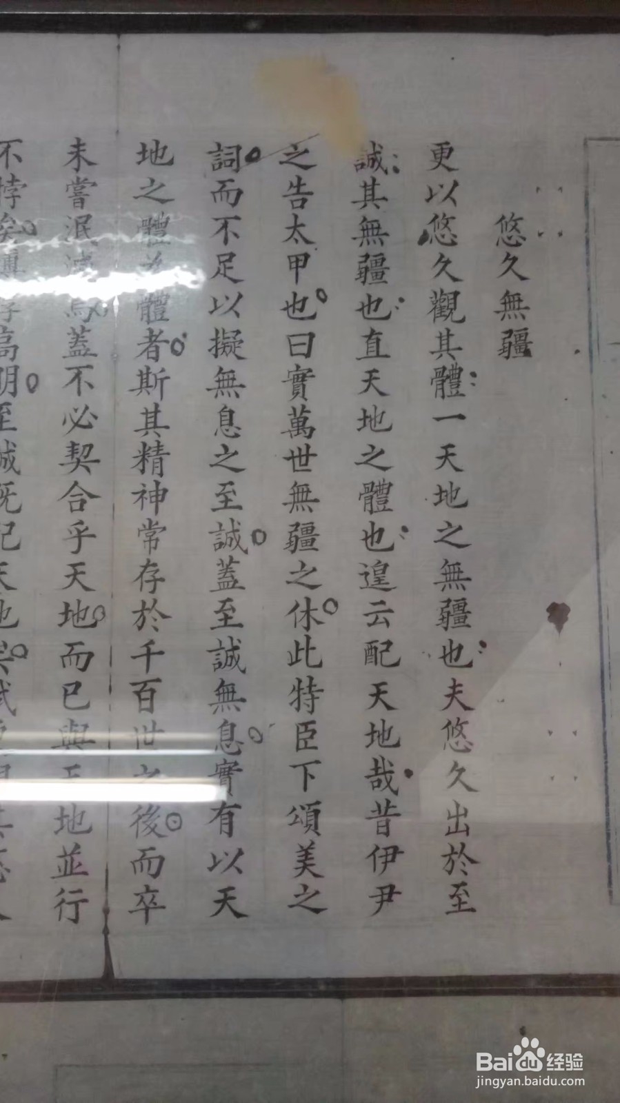靖港古镇小游