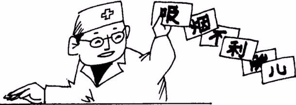 吸烟有哪些危害