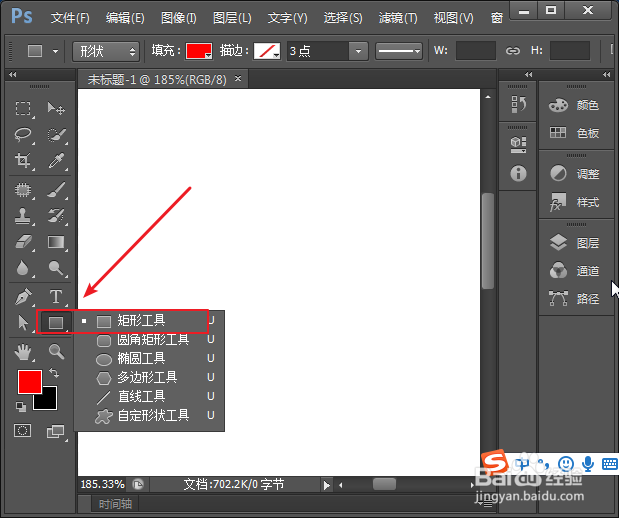photoshop怎么画虚线框，ps如何画曲线框