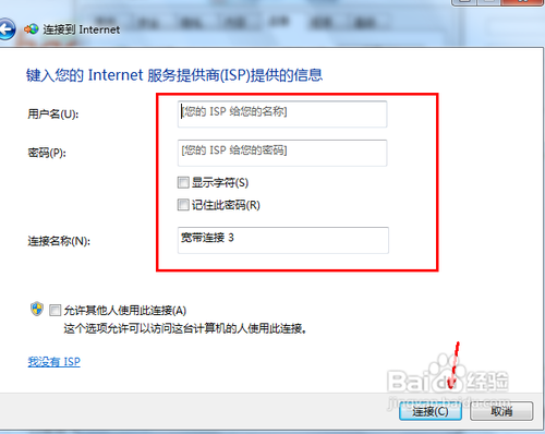 无internet访问怎么办