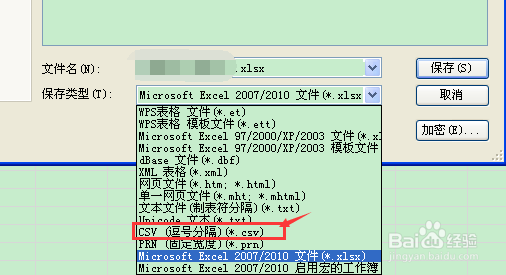 微信营销实战：[1]手机联系人批量导入微信