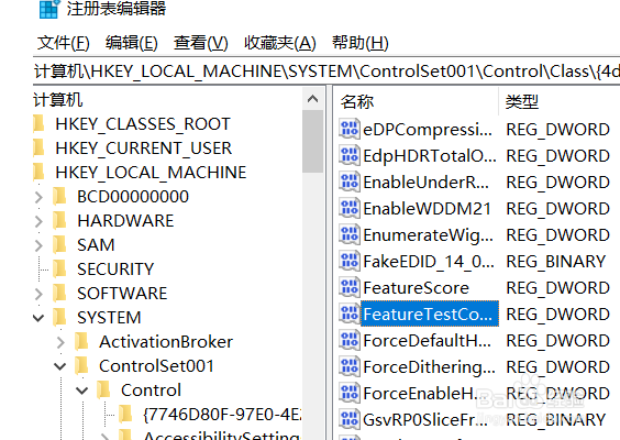 win10屏幕亮度调节失灵如何解决