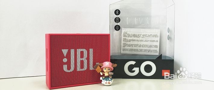 颜控小白音响：JBL GO 音乐金砖 玫瑰红 伪开箱