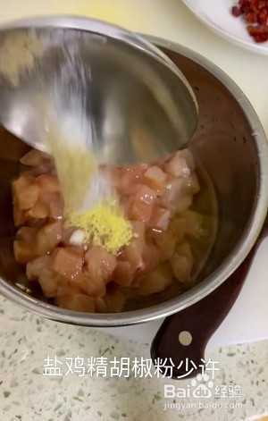 家常菜：宫保鸡丁