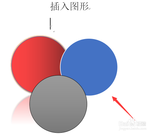 word中怎么进行图形的组合