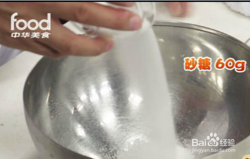 最新覆盆子蛋糕中华美食频道制作方法
