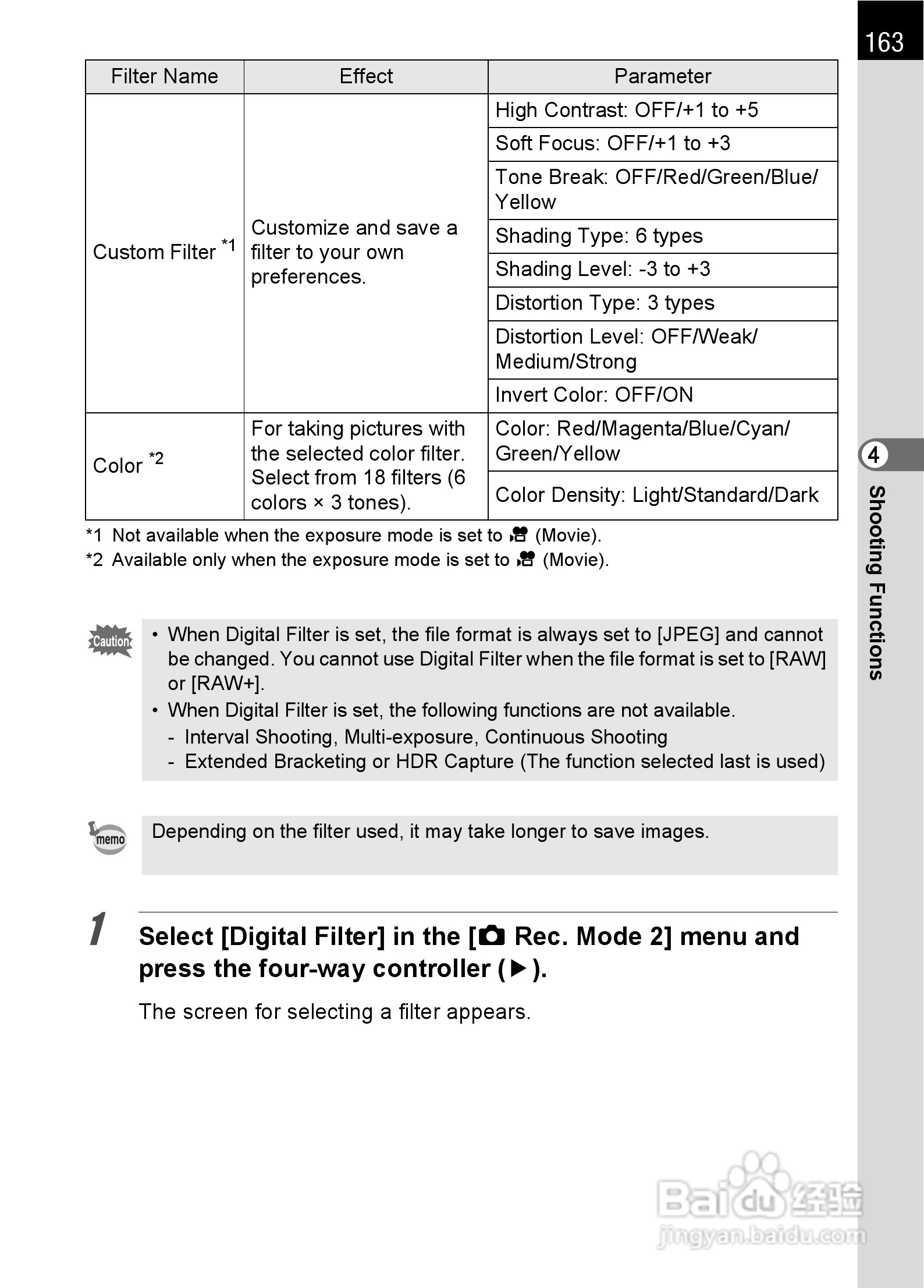 宾得K-5数码相机使用说明书:[17]