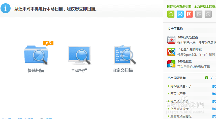 文件不能删除怎么办?
