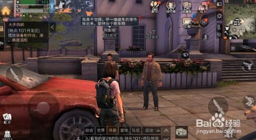 明日之后秘密起点打法攻略