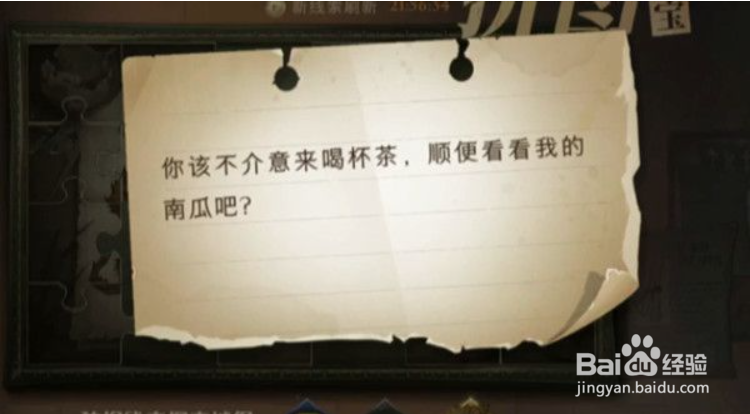 哈利波特魔法觉醒你该不介意来喝杯茶在哪