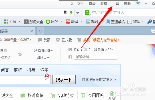 浏览器下载的文件在哪里、怎么更改储存位置