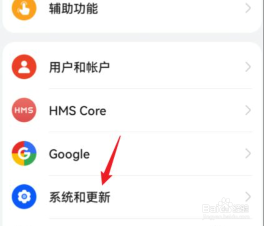 荣耀60返回键设置方法