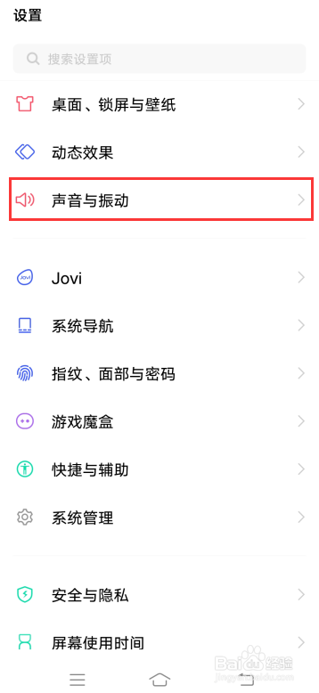iQOO Neo3如何体验HiFi效果