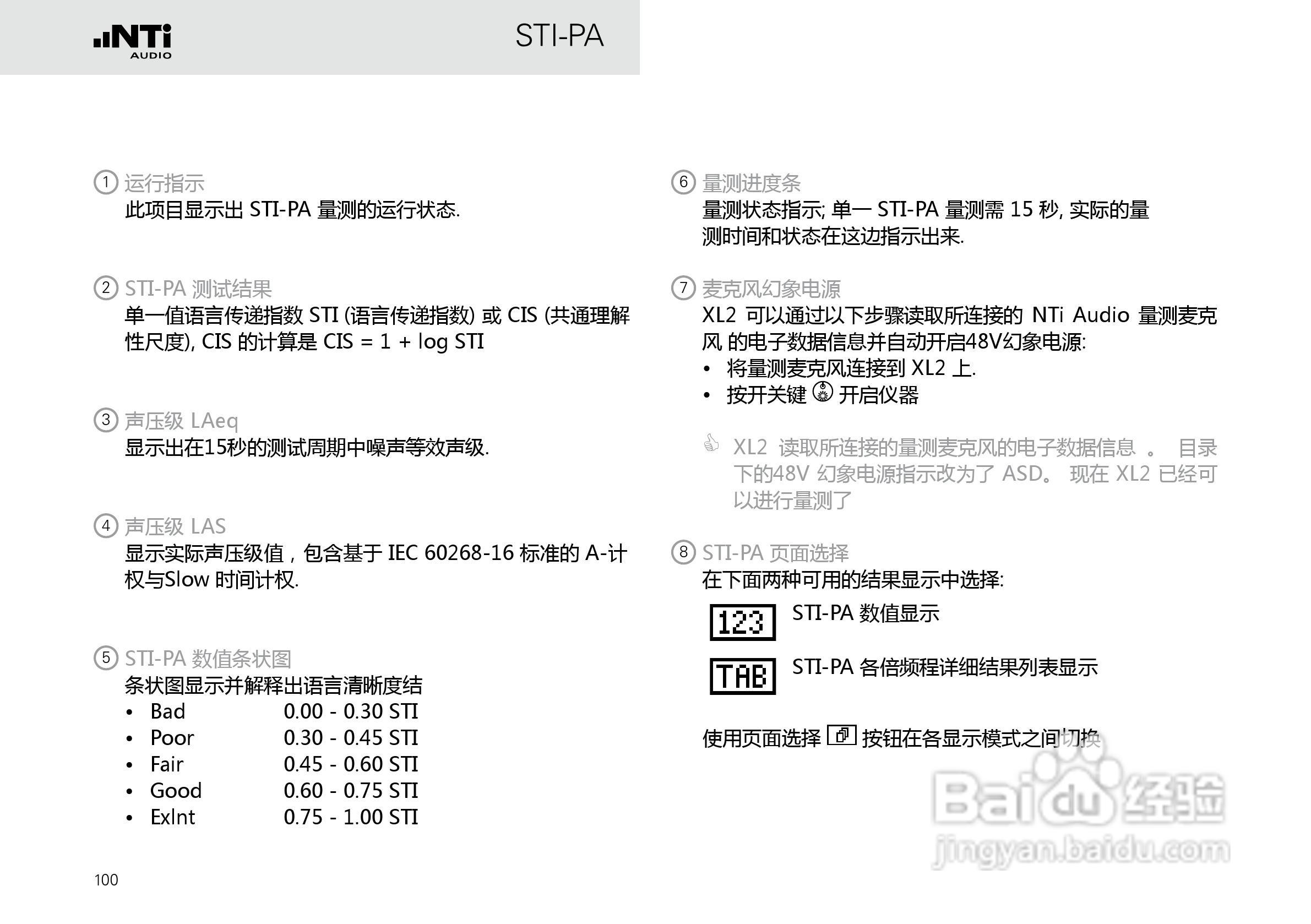 NTI AUDIO XL2手持便携式音频分析仪操作手册:[10]