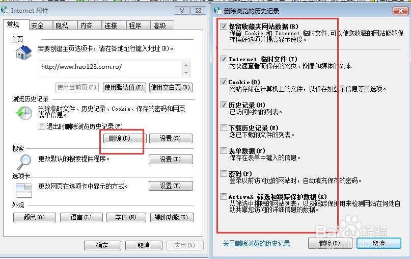 音悦台视频无法播放怎么办？