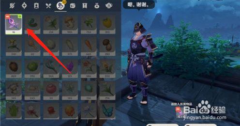 原神武者的宿命完成攻略