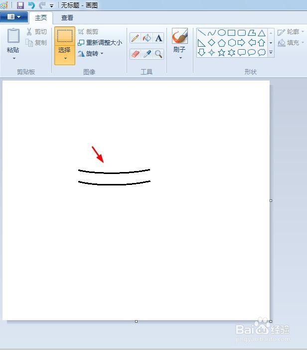 陶罐的简笔画画法