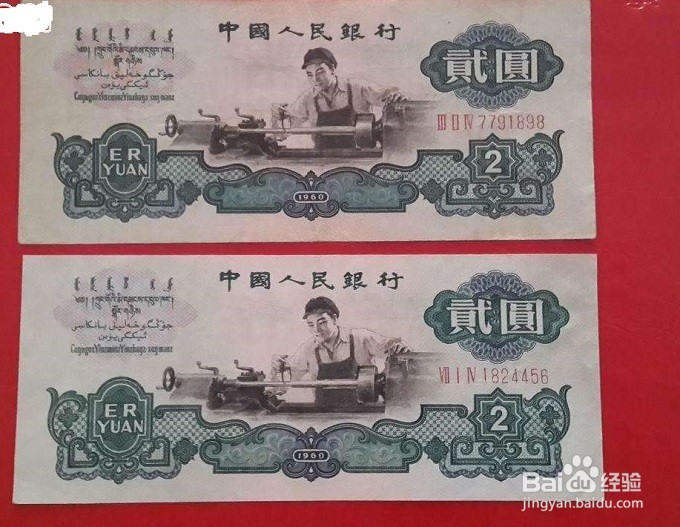 纸币怎么按品相定价