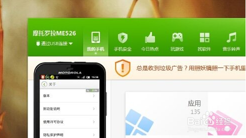 安卓手机怎么截图 手机截图超简单图文教程