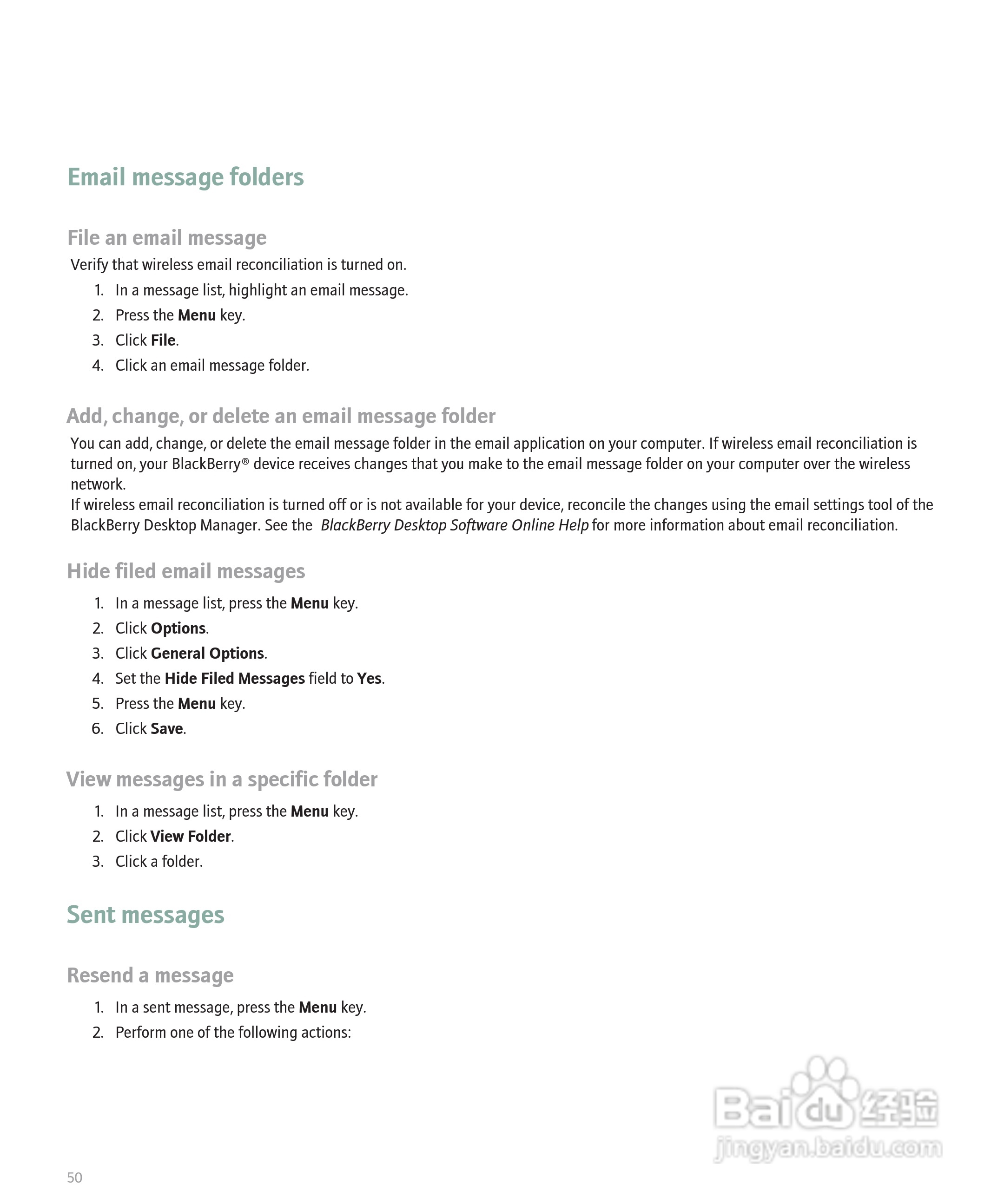 黑莓手机Curve 8300型使用说明书:[6]