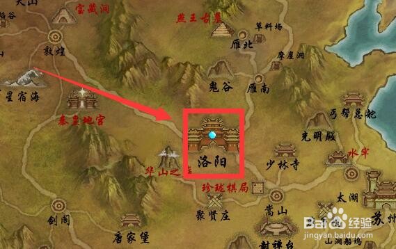 新天龙给张浚捎口信任务怎么做