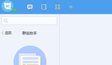 百度Hi怎么上传/下载文件