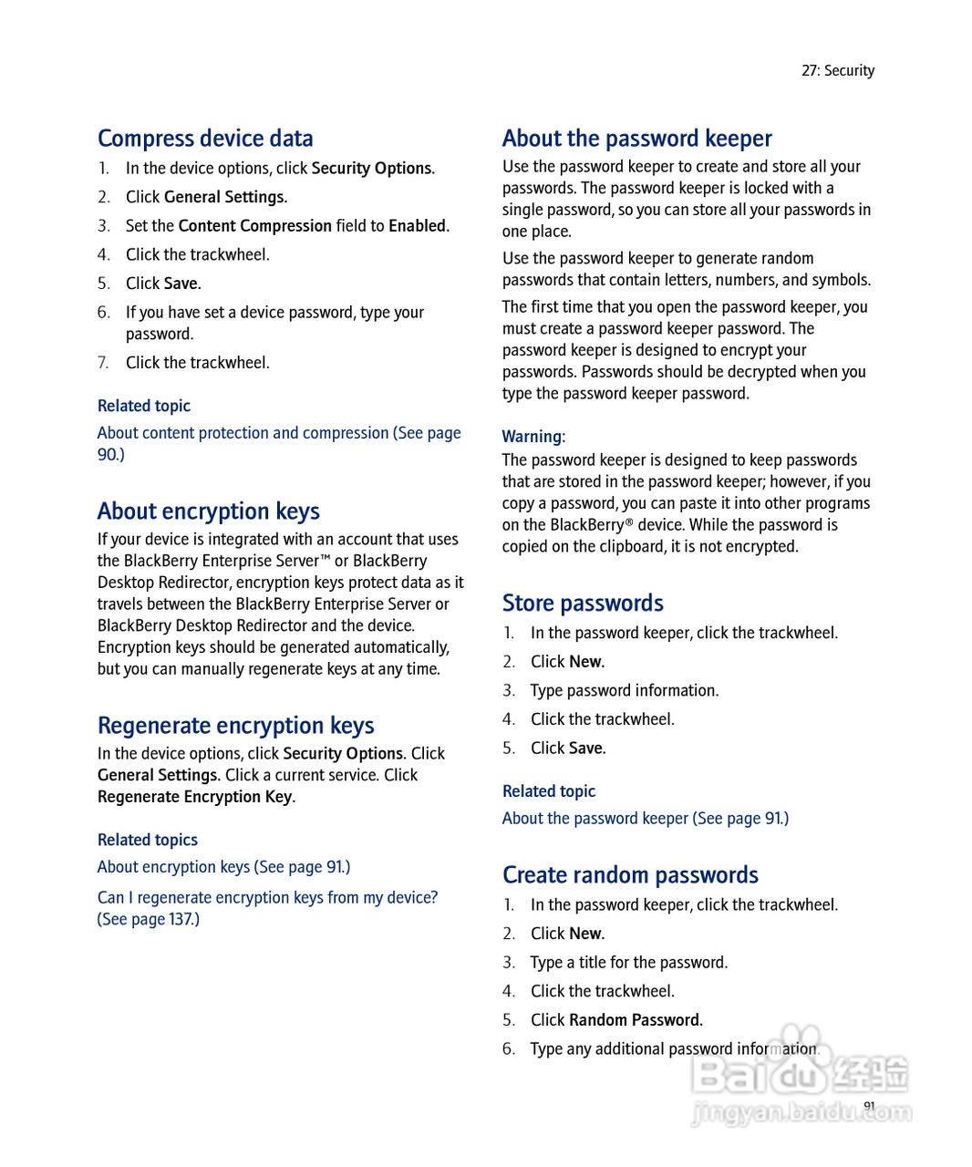 黑莓手机8703e型使用说明书:[10]