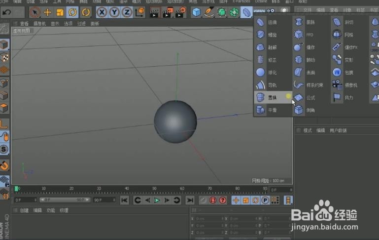如何用C4D+PS制作星河视频封面