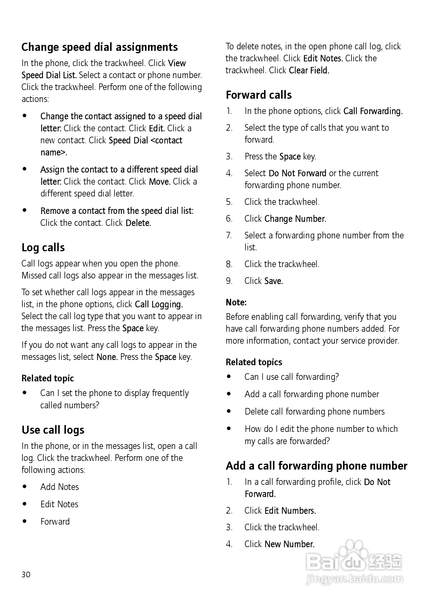 黑莓手机7750型使用说明书:[3]