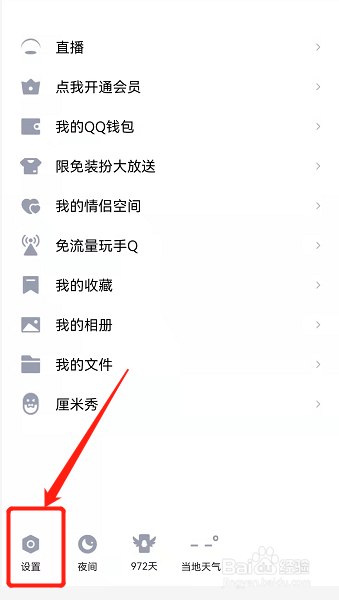 怎么把人从黑名单拉出来
