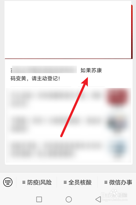 最新苏州新冠病例活动轨迹一览