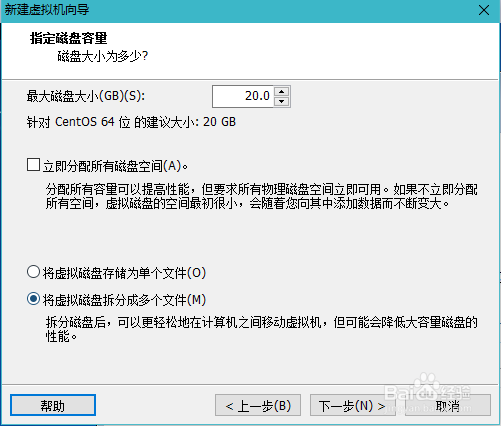 虚拟机安装CentOS-6.8-x86_64-minimal