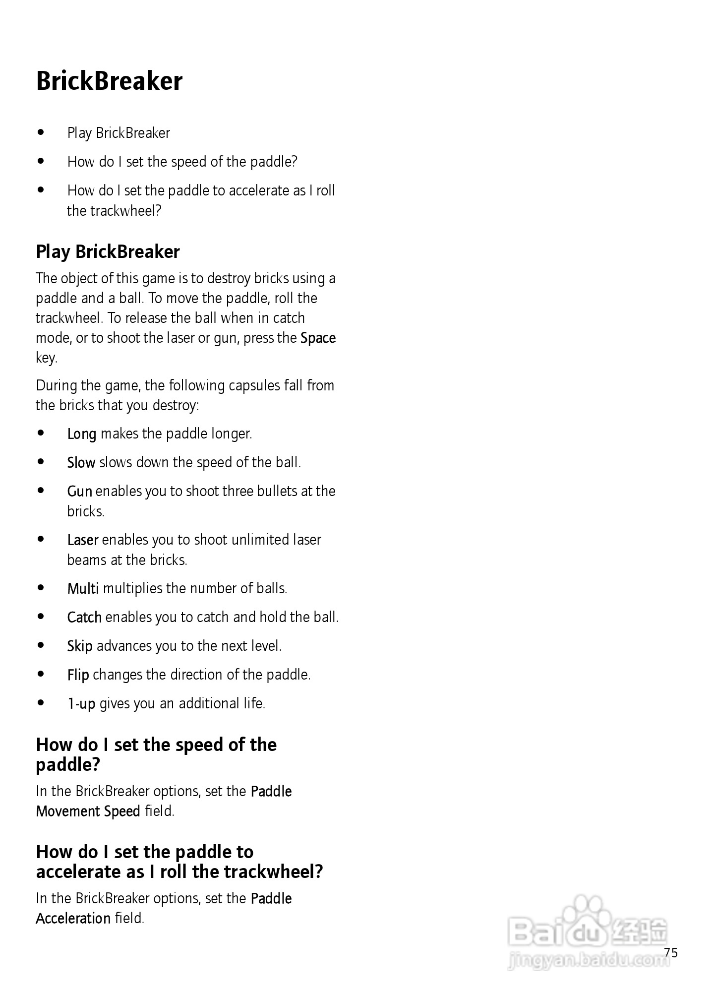 黑莓手机7750型使用说明书:[8]