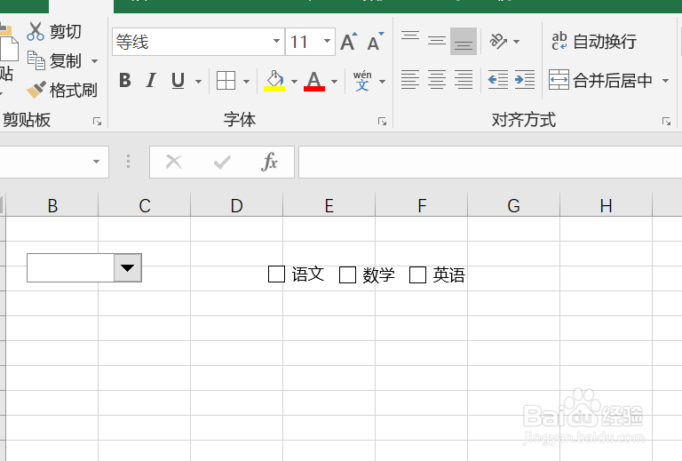 利用excel结合VBA制作动态图表