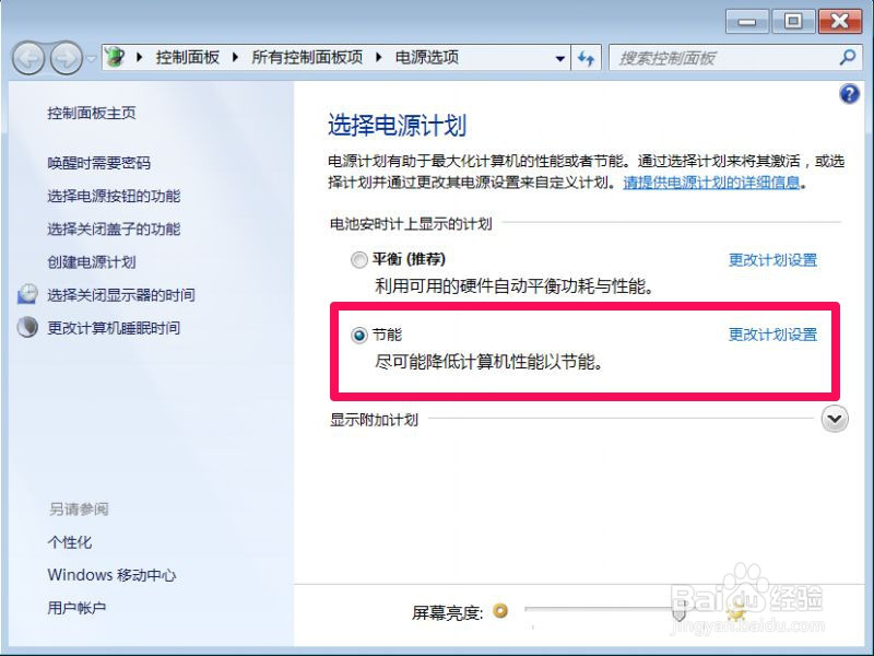 电脑变慢的另类原因及解决方法
