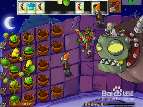 植物大战僵尸僵王博士的复仇攻略